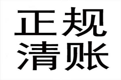 面对欠款未还，如何有效应对及解决策略