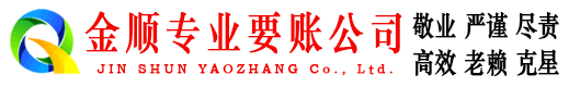 昌邑追账公司